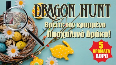 Βρείτε τον Κρυμμένο Πασχαλινό Δράκο! - Το Μεγάλο Πασχαλινό Κυνήγι του Silver Dragon!
