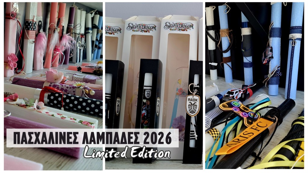 Το Πάσχα στο Silver Dragon έχει άρωμα και μεράκι! 🕯️🌸 Το Πάσχα στο Silver Dragon έχει άρωμα και μεράκι! 🕯️🌸