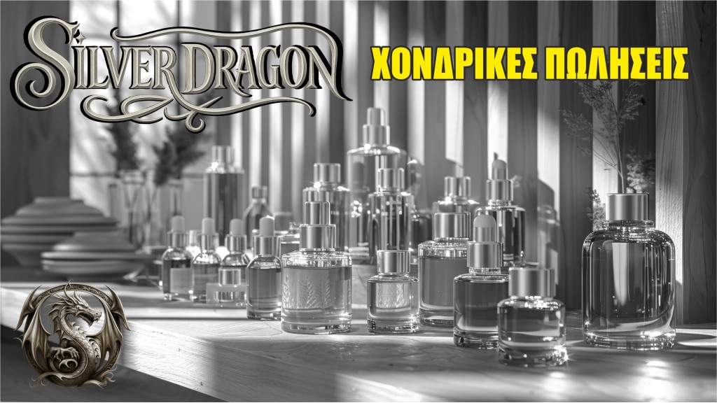 Έναρξη Χονδρικών Πωλήσεων Silver Dragon - Ο Δράκος ανοίγει τα φτερά του!