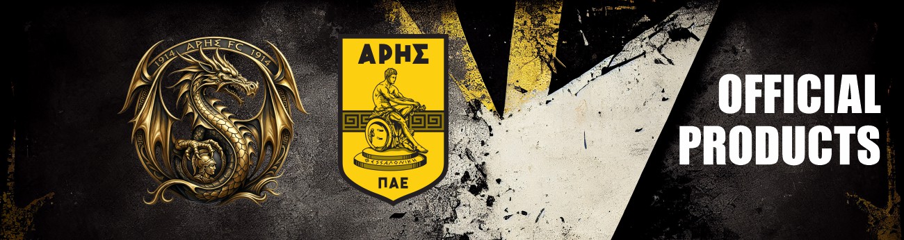 Official ARIS products